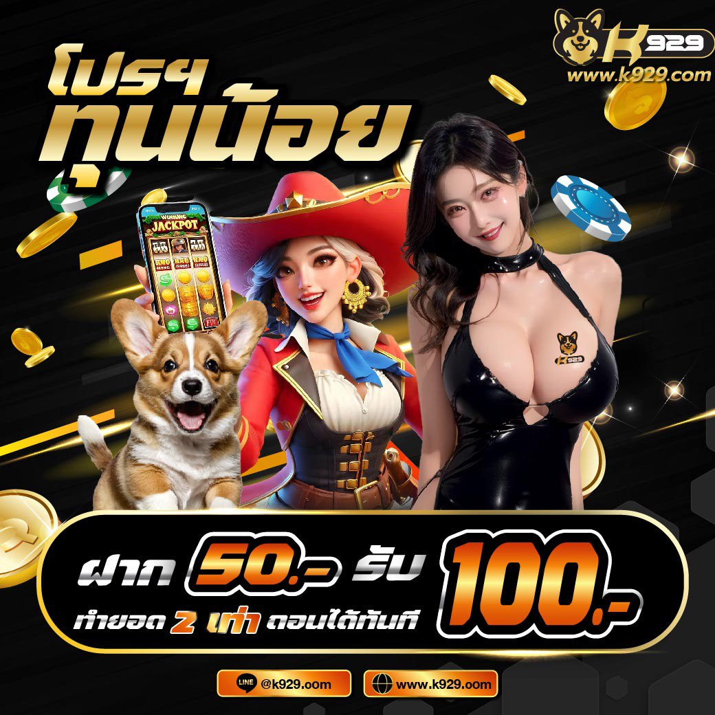 ถ่ายทอด สด วอลเลย์บอล หญิง ซีเกมส์ 2023 ช่อง ไหน